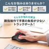 【在庫限り】有線トラックボール LUNA 親指操作タイプ 光学式センサー