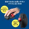 【在庫限り】有線トラックボール LUNA 親指操作タイプ 光学式センサー
