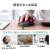 【在庫限り】有線トラックボール LUNA 親指操作タイプ 光学式センサー