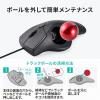 【在庫限り】有線トラックボール LUNA 親指操作タイプ 光学式センサー