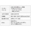 【在庫限り】有線トラックボール LUNA 親指操作タイプ 光学式センサー
