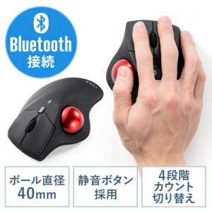 【在庫限り】LUNA Bluetoothトラックボールマウス 親指操作 光学式センサー