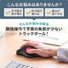 【在庫限り】LUNA Bluetoothトラックボールマウス 親指操作 光学式センサー