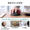 【在庫限り】LUNA Bluetoothトラックボールマウス 親指操作 光学式センサー