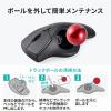 【在庫限り】LUNA Bluetoothトラックボールマウス 親指操作 光学式センサー
