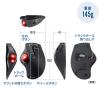 【在庫限り】LUNA Bluetoothトラックボールマウス 親指操作 光学式センサー