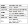 【在庫限り】LUNA Bluetoothトラックボールマウス 親指操作 光学式センサー