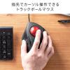 【在庫限り】有線トラックボール GRAVI 人差し指操作 5ボタン 光学式センサー