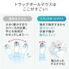 【在庫限り】有線トラックボール GRAVI 人差し指操作 5ボタン 光学式センサー