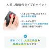 【在庫限り】有線トラックボール GRAVI 人差し指操作 5ボタン 光学式センサー