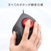 【在庫限り】有線トラックボール GRAVI 人差し指操作 5ボタン 光学式センサー