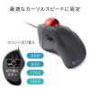 【在庫限り】有線トラックボール GRAVI 人差し指操作 5ボタン 光学式センサー