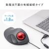 【在庫限り】有線トラックボール GRAVI 人差し指操作 5ボタン 光学式センサー