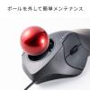 【在庫限り】有線トラックボール GRAVI 人差し指操作 5ボタン 光学式センサー