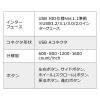 【在庫限り】有線トラックボール GRAVI 人差し指操作 5ボタン 光学式センサー