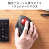 【在庫限り】Bluetooth&無線トラックボール GRAVI 人差し指操作 5ボタン 光学式センサー
