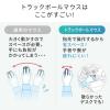 【在庫限り】Bluetooth&無線トラックボール GRAVI 人差し指操作 5ボタン 光学式センサー