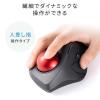 【在庫限り】Bluetooth&無線トラックボール GRAVI 人差し指操作 5ボタン 光学式センサー