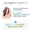 【在庫限り】Bluetooth&無線トラックボール GRAVI 人差し指操作 5ボタン 光学式センサー