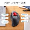 【在庫限り】Bluetooth&無線トラックボール GRAVI 人差し指操作 5ボタン 光学式センサー