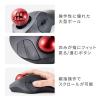 【在庫限り】Bluetooth&無線トラックボール GRAVI 人差し指操作 5ボタン 光学式センサー
