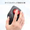 【在庫限り】Bluetooth&無線トラックボール GRAVI 人差し指操作 5ボタン 光学式センサー