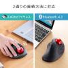 【在庫限り】Bluetooth&無線トラックボール GRAVI 人差し指操作 5ボタン 光学式センサー