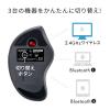 【在庫限り】Bluetooth&無線トラックボール GRAVI 人差し指操作 5ボタン 光学式センサー