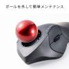 【在庫限り】Bluetooth&無線トラックボール GRAVI 人差し指操作 5ボタン 光学式センサー