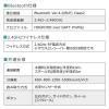 【在庫限り】Bluetooth&無線トラックボール GRAVI 人差し指操作 5ボタン 光学式センサー
