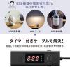 USB電流測定ケーブル Type-A USB2.0 充電 タイマー データ転送 3A対応 ブラック
