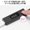 USB電流測定ケーブル Type-A USB2.0 充電 タイマー データ転送 3A対応 ブラック