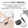 USB電流測定ケーブル Type-A USB2.0 充電 タイマー データ転送 3A対応 ブラック