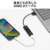 USB電流測定ケーブル Type-A USB2.0 充電 タイマー データ転送 3A対応 ブラック
