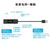 USB電流測定ケーブル Type-A USB2.0 充電 タイマー データ転送 3A対応 ブラック