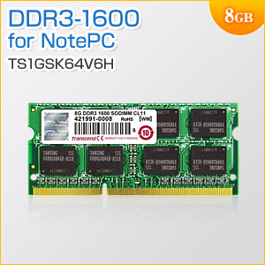 ノートPC用メモリ 8GB (8GB×1枚) DDR3-1600 PC3-12800 SO-DIMM Transcend 増設メモリ