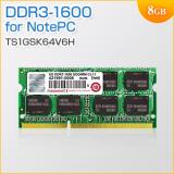 ノートPC用メモリ 8GB (8GB×1枚) DDR3-1600 PC3-12800 SO-DIMM Transcend 増設メモリ