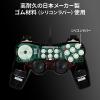 16ボタン ゲームパッド 全ボタン連射対応 Xinput対応 振動機能付 日本製高耐久シリコンラバー使用 Windows専用 マットブラック