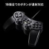 16ボタン ゲームパッド 全ボタン連射対応 Xinput対応 振動機能付 日本製高耐久シリコンラバー使用 Windows専用 マットブラック
