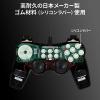 多ボタンゲームパッド(16ボタン・全ボタン連射対応・アナログ・デジタル・Xinput対応・振動機能付・日本製高耐久シリコンラバー使用・windows専用)