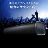 サウンドバースピーカー 高音質 高出力50W Bluetooth対応 コンパクト