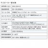 サウンドバースピーカー 高音質 高出力50W Bluetooth対応 コンパクト