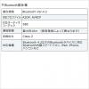 サウンドバースピーカー 高音質 高出力50W Bluetooth対応 コンパクト
