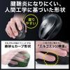 エルゴマウス(エルゴノミクス・人間工学・腱鞘炎防磁・ワイヤレス・ブルーLED・5ボタン・DPI切替)