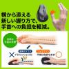 エルゴマウス(エルゴノミクス・人間工学・腱鞘炎防磁・ワイヤレス・ブルーLED・5ボタン・DPI切替)