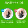 エルゴマウス(エルゴノミクス・人間工学・腱鞘炎防磁・ワイヤレス・ブルーLED・5ボタン・DPI切替)