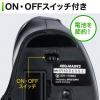 エルゴマウス(エルゴノミクス・人間工学・腱鞘炎防磁・ワイヤレス・ブルーLED・5ボタン・DPI切替)