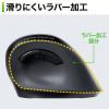 エルゴマウス(エルゴノミクス・人間工学・腱鞘炎防磁・ワイヤレス・ブルーLED・5ボタン・DPI切替)