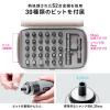 コンパクト電動ドライバー コードレス USB充電式 LEDライト内蔵 ビット30種つき