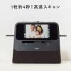 フィルムスキャナー 35mm/110/126フィルム対応 ネガデジタル化 ネガスキャナー 写真スキャン HDMI出力対応